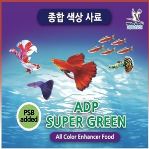 종합색상 사료 (모든 관상어) ADP SUPER GREEN-100g